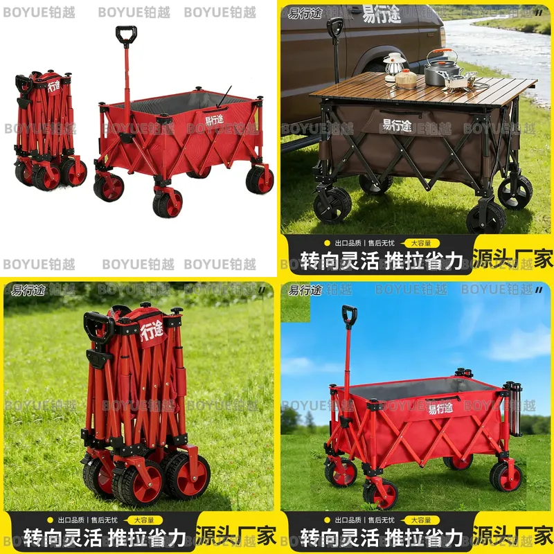 Portable Express Fishing Stall - Pull Cart Fold 评论和价格