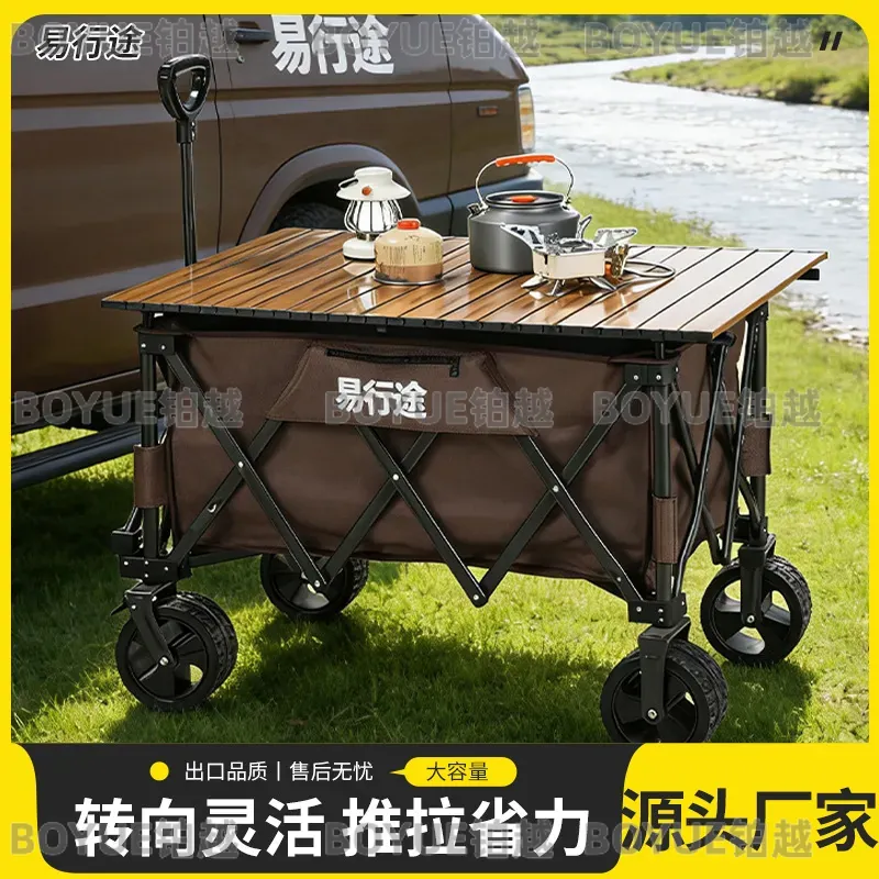 Portable Express Fishing Stall - Pull Cart Fold 评论和价格