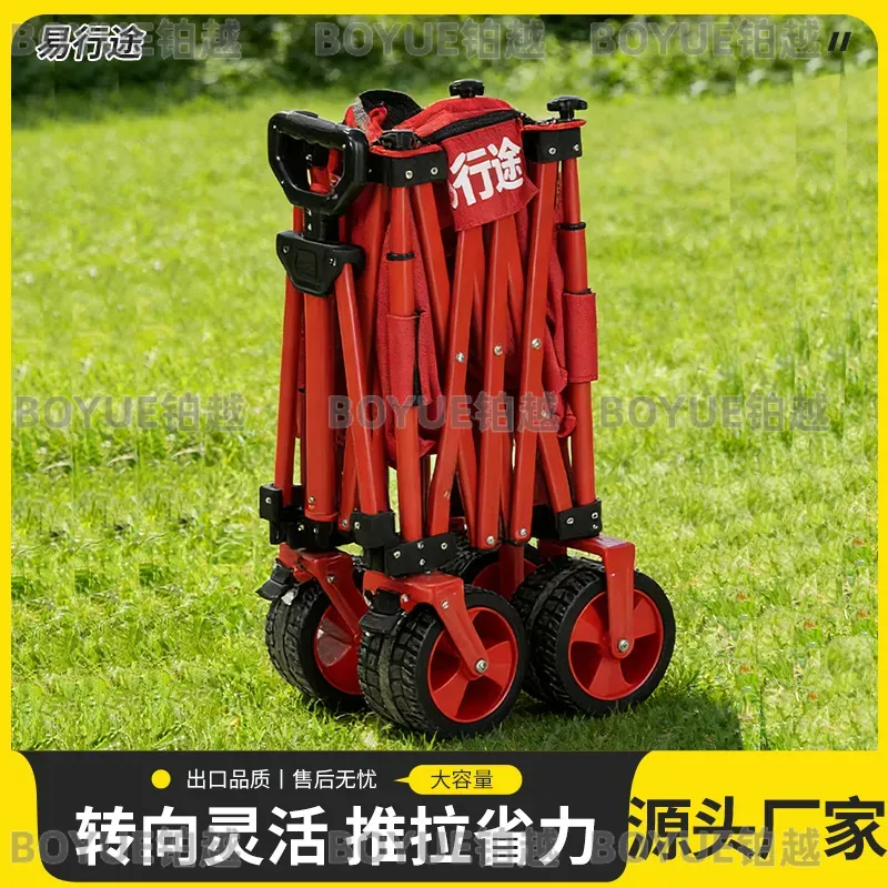 Portable Express Fishing Stall - Pull Cart Fold 评论和价格