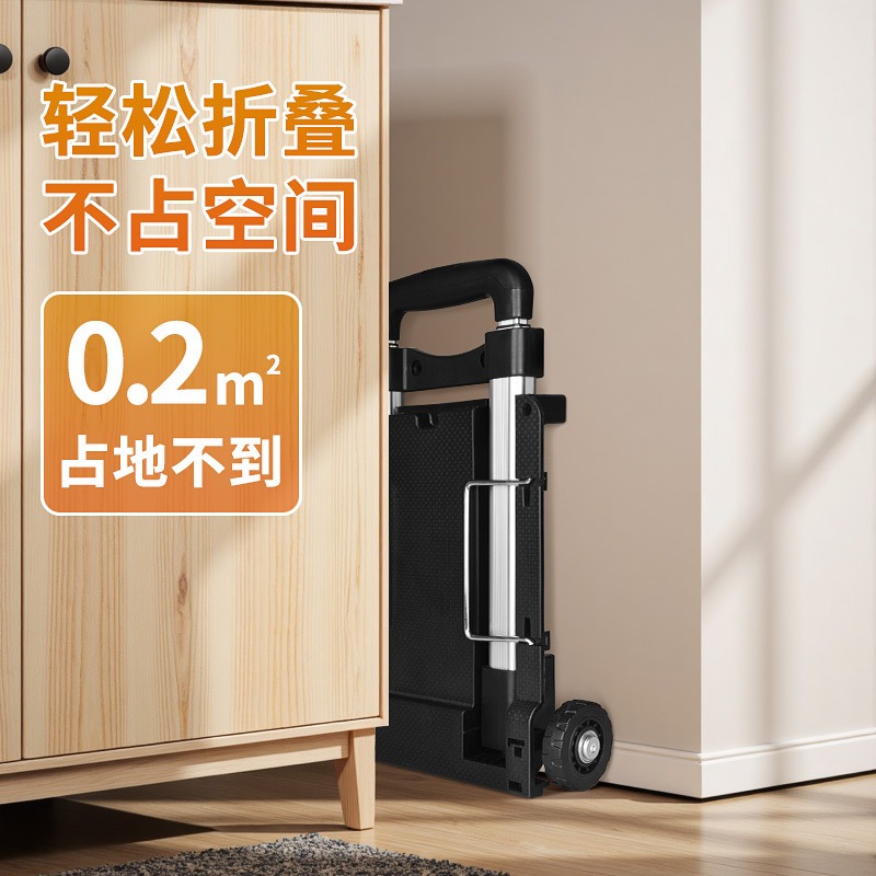 Folding Small Cart with Alumin - Pull Cart Fold 评论和价格