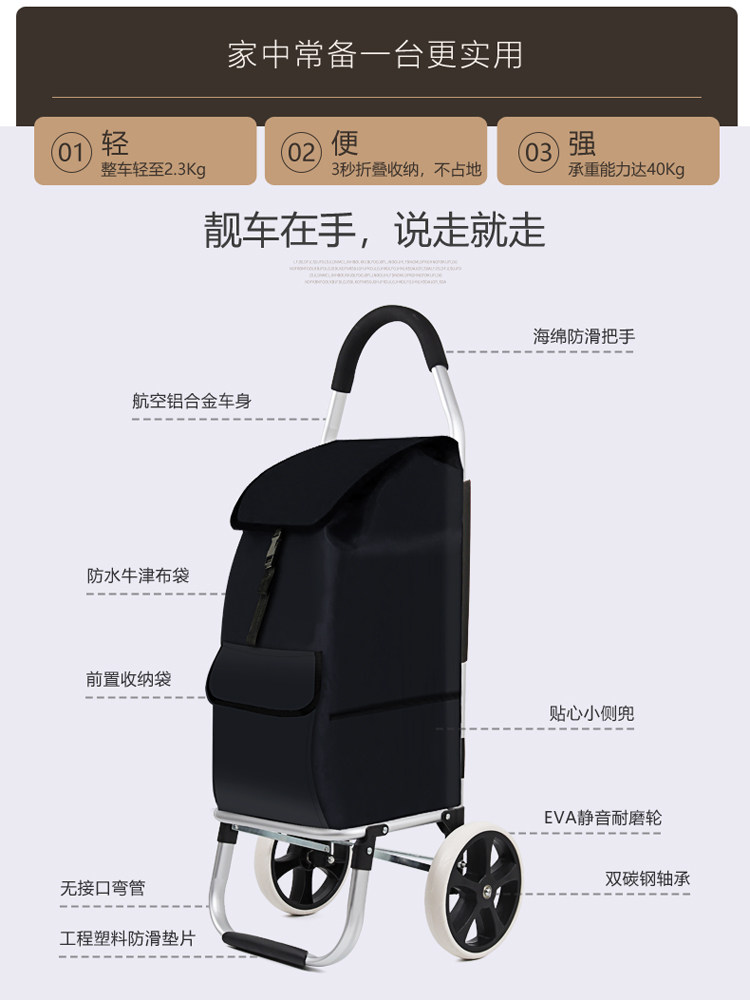 Climbing Shopping Cart Small P - Pull Cart Fold 评论和价格