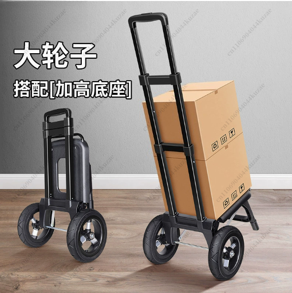 Trailer Folding Small Cart Hou - Pull Cart Fold 评论和价格